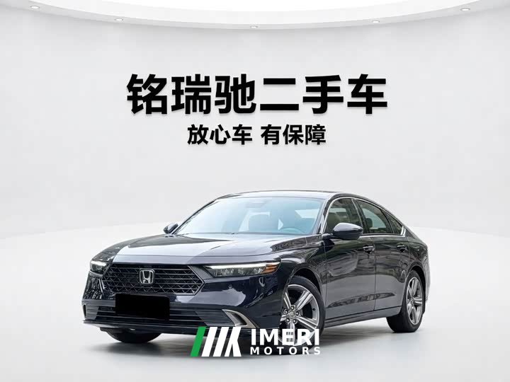 Honda Accord 2023 260TURBO Excellence Edition