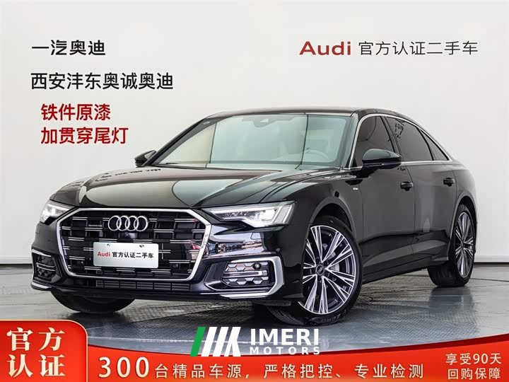 Audi A6L 45 TFSI quattro Dynamic Selection