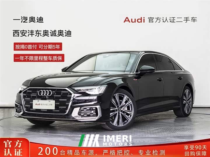 Audi A6L 45 TFSI Premium Dynamic