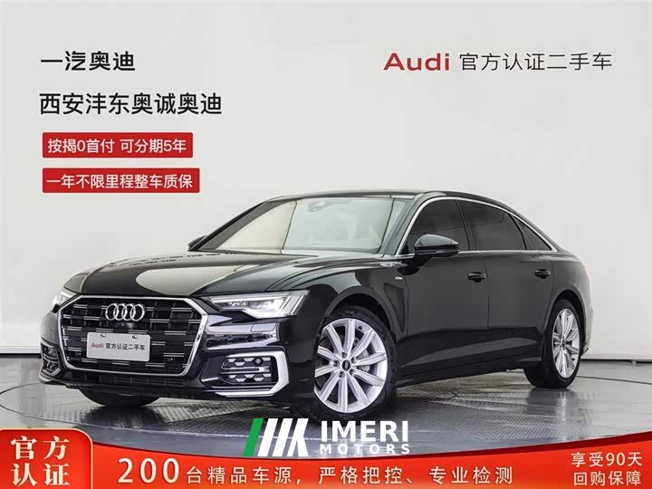 Audi A6L 45 TFSI Premium Dynamic