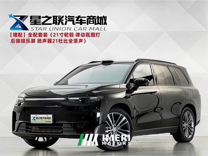 Lynk & Co Leapmoon C16 2024 extended range 200 lidar version