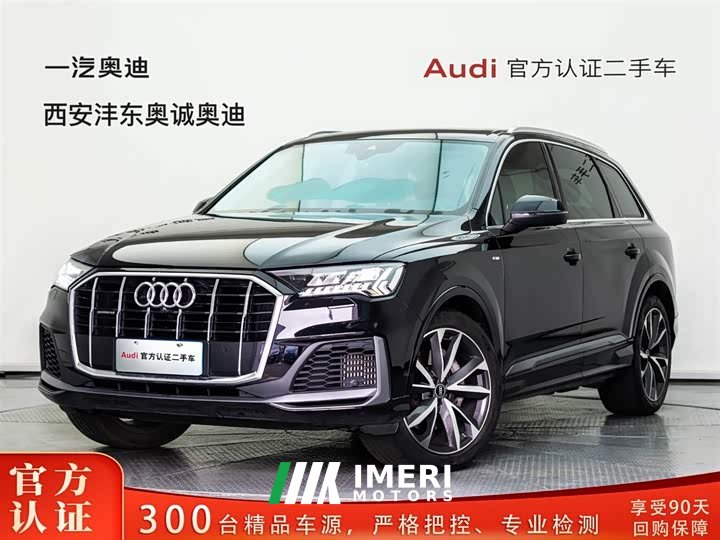 Audi Q7 55 TFSI quattro S line sports version