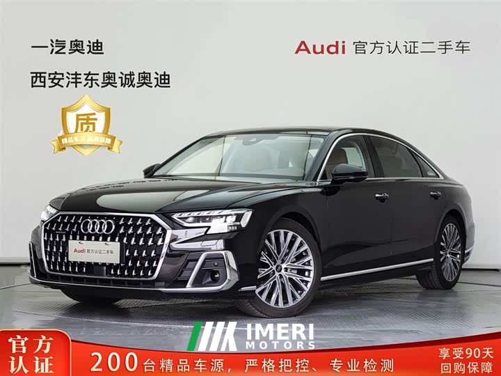 Audi A8 2024 A8L 50 TFSI quattro Premium Selection