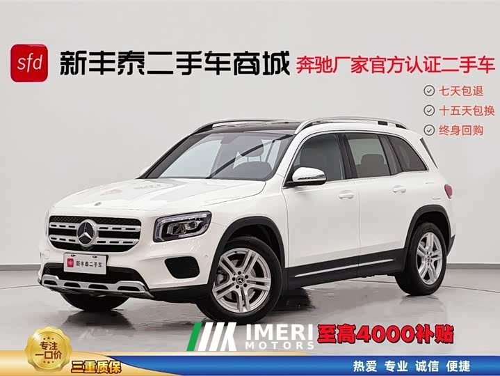 Mercedes-Benz GLB 200 Fashion