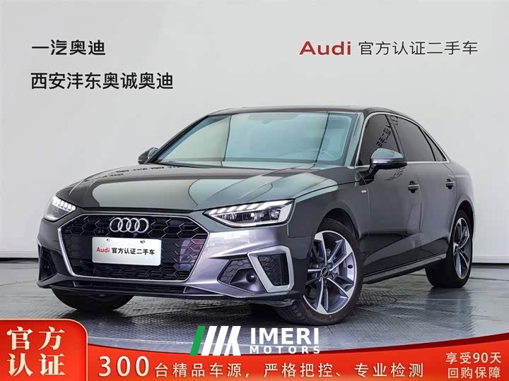 Audi A4L 40 TFSI Fashionable and Dynamic