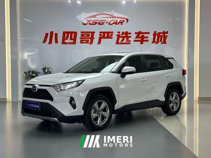Toyota RAV4 Rongfang 2021 2.0L CVT two-wheel drive fashion PLUS version