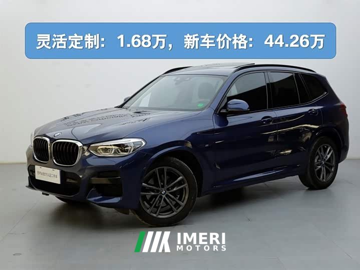 BMW X3 xDrive28i M Sport Package