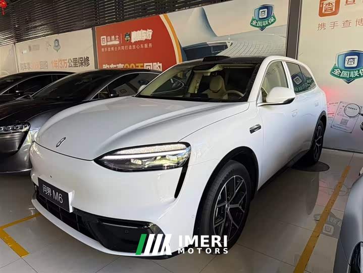AITO M6 Extended Range Max AWD