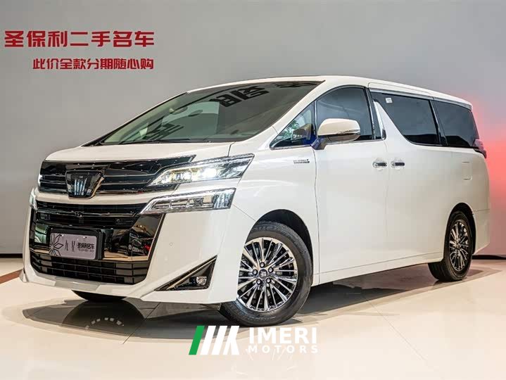 Toyota Wilfa Crown Dual Engine 2.5L HV Premium Edition