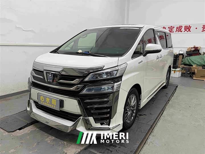 Toyota Wilfa Crown Dual Engine 2.5L HV Premium Edition