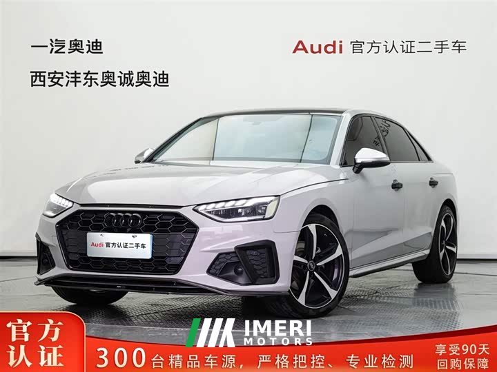 Audi A4L 2020 40 TFSI luxury and dynamic