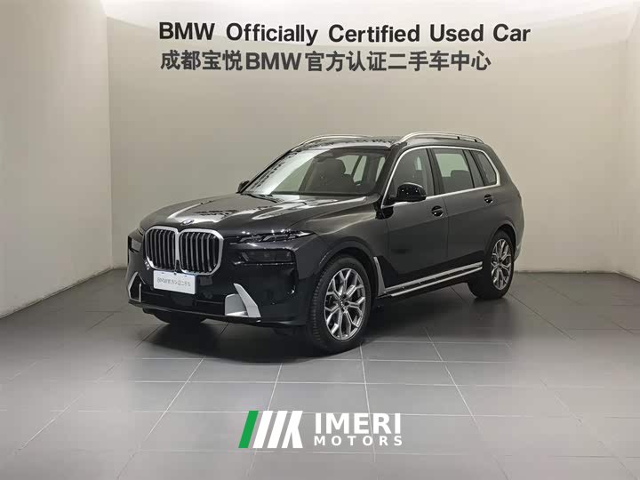 BMW X7 2023 xDrive40i Luxury Package