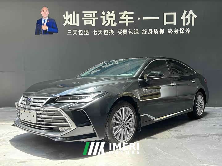 Lexus Asia Dragon 2024 Shuangqing 2.0L Deluxe Edition
