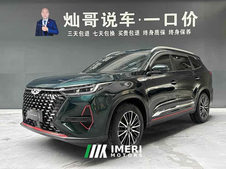 Chery Tiggo 8 PRO 290T 2WD Skydome Edition 7 seats