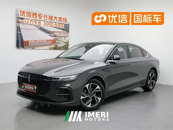 Lincoln Z i-Cool Executive Edition