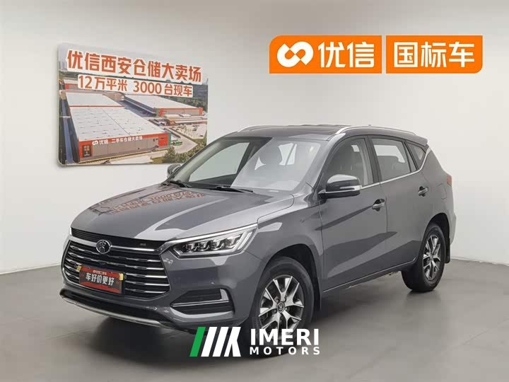 BYD Song Classic Edition 1.5T Manual Luxury