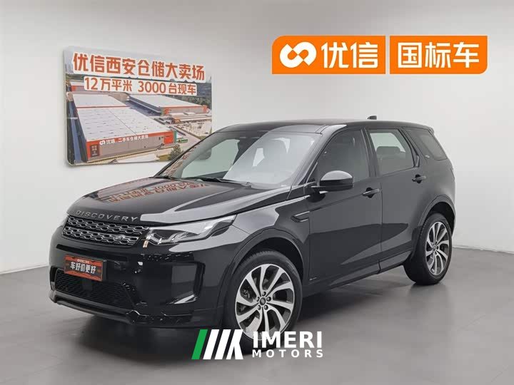Lexus Discovery Sport 249PS R-Dynamic HSE luxury customized version 7 seats