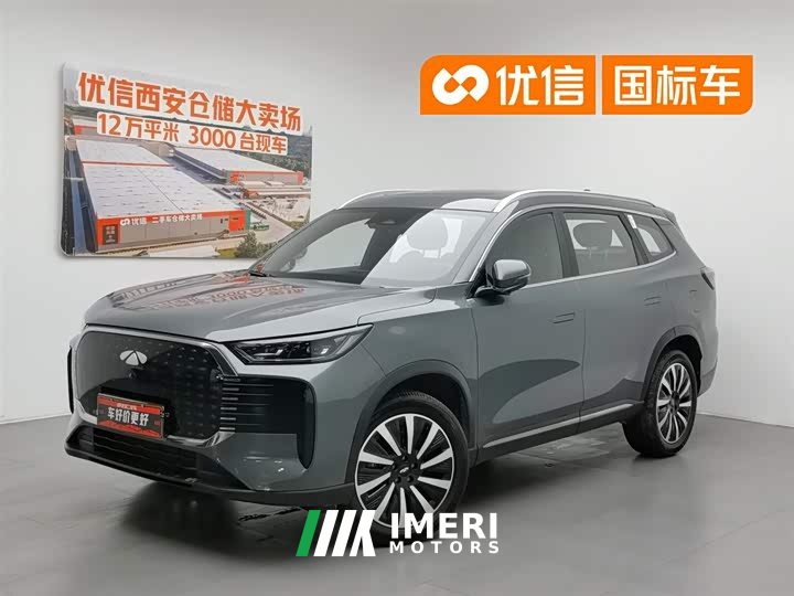 Chery Fengyun T8 1.5T 130km exclusive version 5 seats