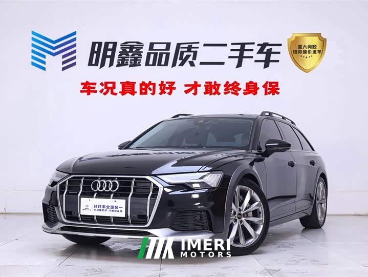 Audi A6 (imported) allroad quattro 55 TFSI exclusive off-road