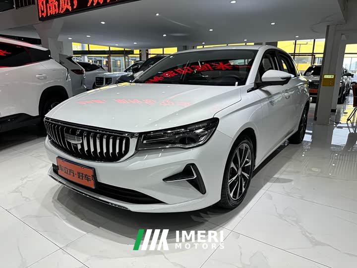 Geely Emgrand 4th generation 1.5L CVT flagship
