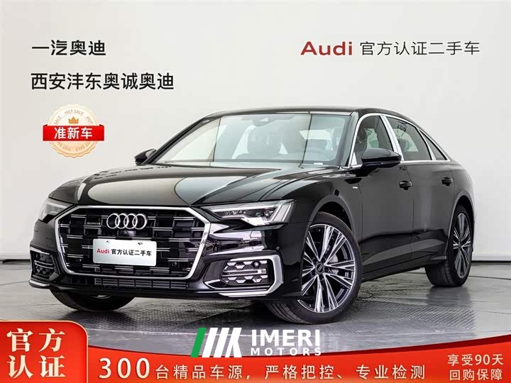 Audi A6L 45 TFSI quattro Dynamic Selection
