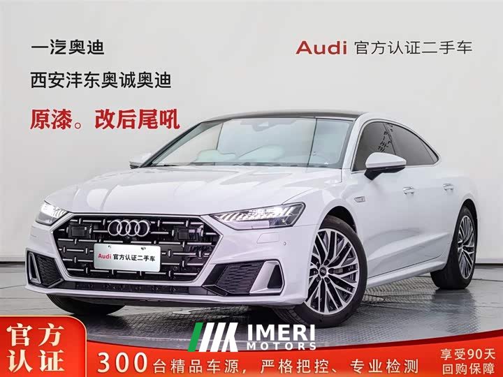 Audi A7L 45 TFSI S-line Dream-Building Crystal Package