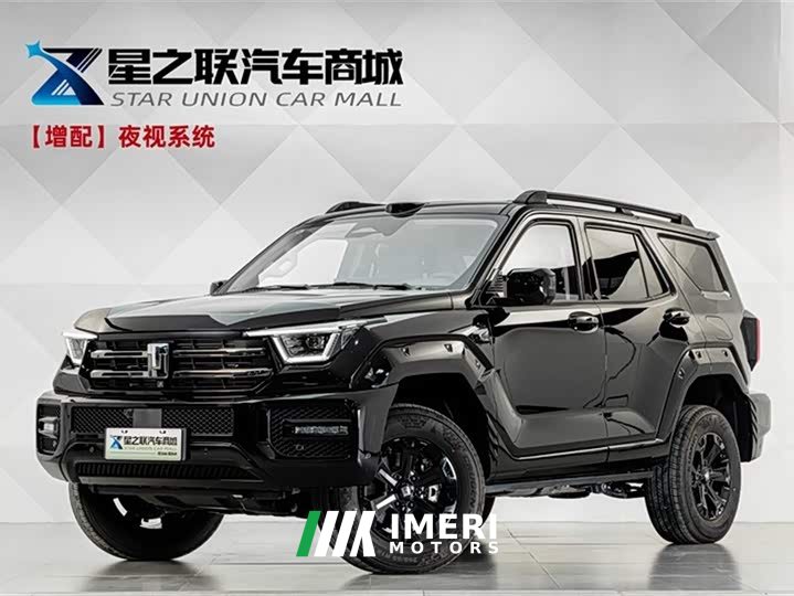 Tank 400 PHEV Hi4-T Intelligent Edition