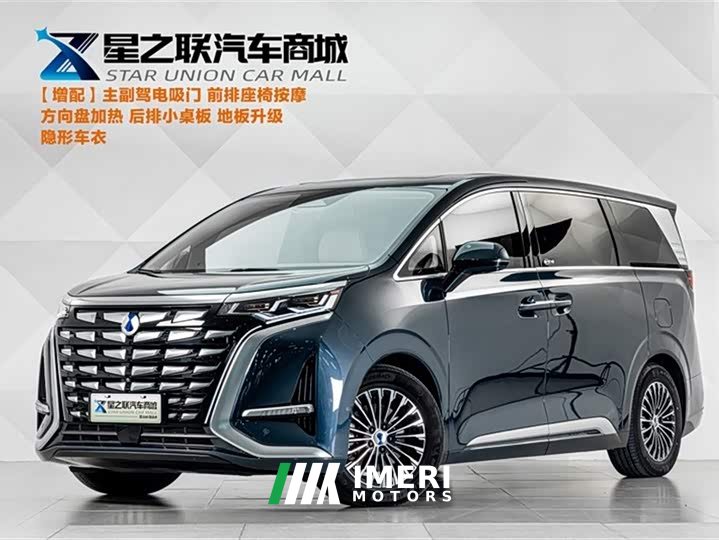 Denza D9 DM-i 970 four-wheel drive flagship