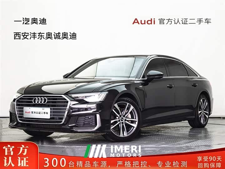 Audi A6L 40 TFSI luxury dynamic