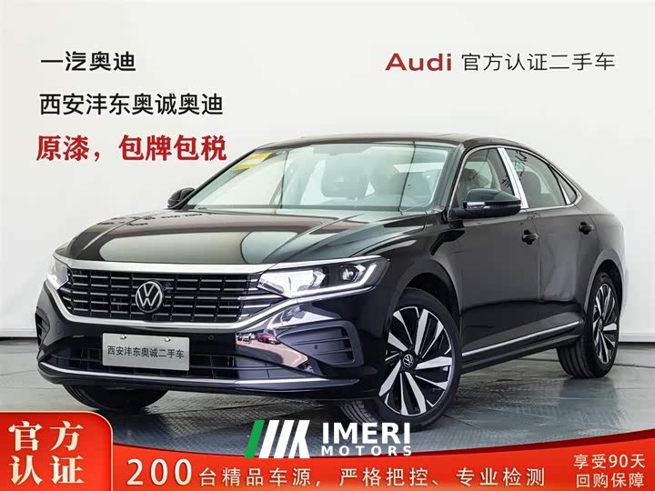 Volkswagen Passat Year Outstanding Edition 380TSI Longteng Edition