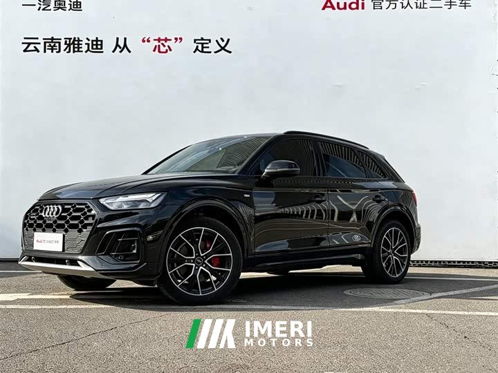 Audi Q5L 2025 45 TFSI luxury and dynamic