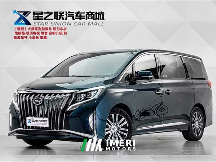 GAC Trumpchi M8 2021 Master Edition 390T Supreme