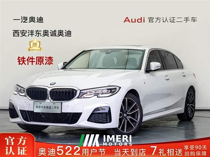 BMW 3 Series 325Li M Sport Package