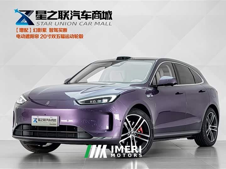 AITO Wenjie M5 extended range Ultra four-wheel drive version