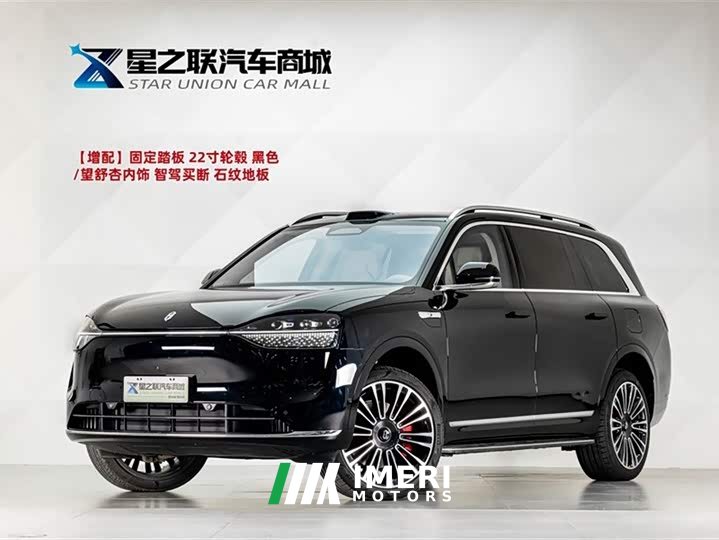 AITO M9 2024 EREV Ultra 42kWh 6-Seater
