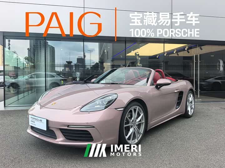 Porsche 718 Boxster 2.0T