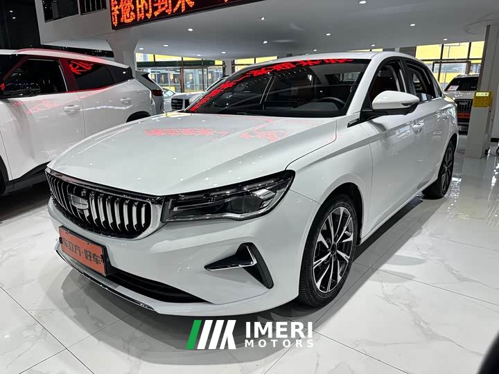 Geely Emgrand 2025 4th generation 1.5L CVT flagship