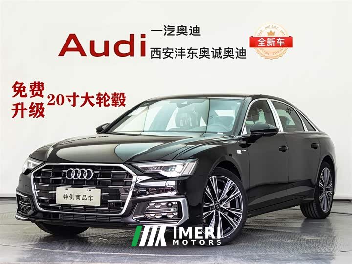 Audi A6L 40 TFSI luxury and dynamic