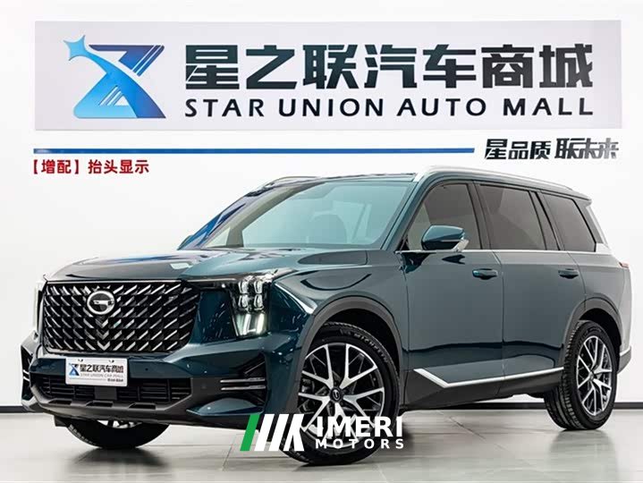 Trumpchi GS8 Pilot Series 2.0TGDI Two-wheel drive Premium Edition (six seats)