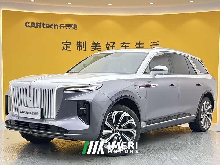 Hongqi E-HS9 660km flag collar version four seats