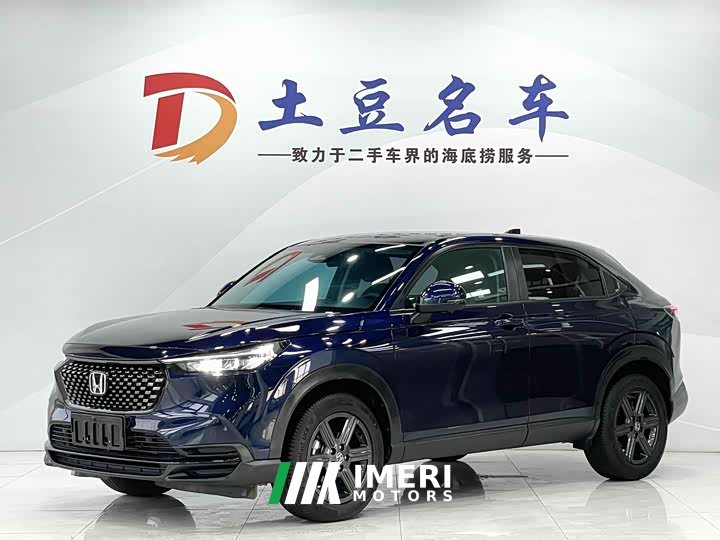 Honda XR-V 1.5L CVT hot version