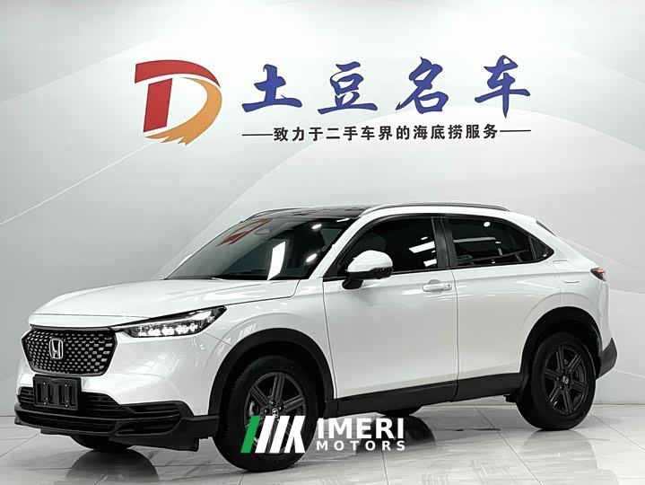 Honda XR-V 2024 1.5L CVT Hot Edition