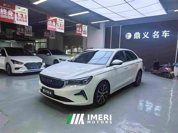 Geely Emgrand 4th generation 1.5L CVT premium