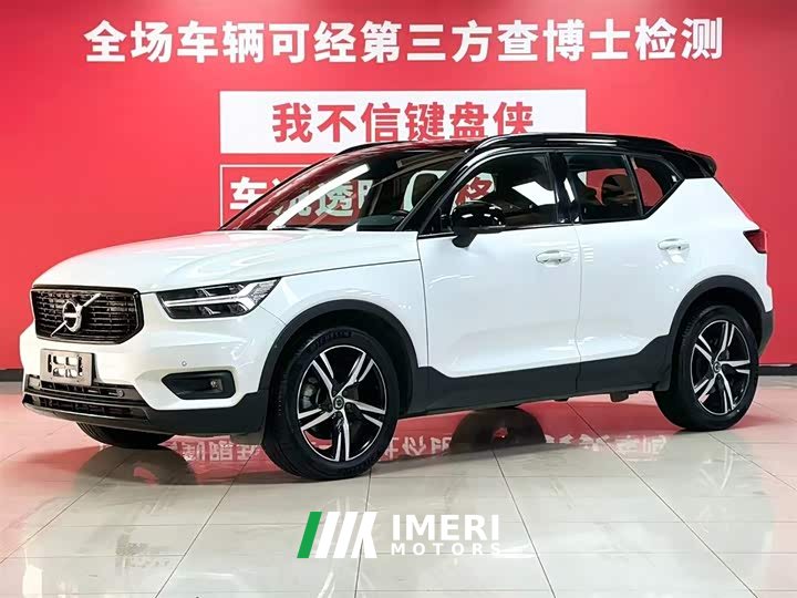 Volvo XC40 T4 four-wheel drive Zhiyuan Sports Edition