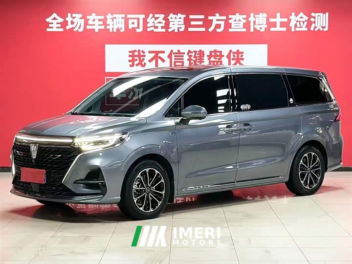 Lynk & Co Roewe iMAX8 400TGI Premium Edition