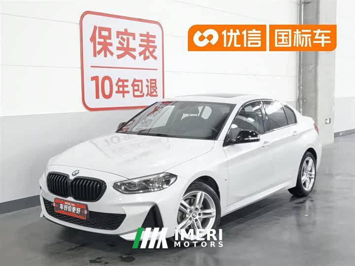 BMW 1 Series facelift 120i M Sports Night Edition