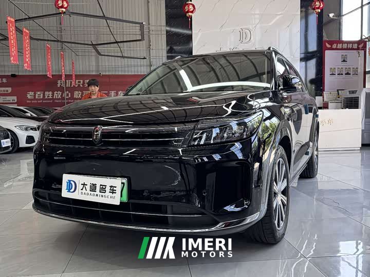 AITO Wenjie M7 2024 1.5T Smart Driving Rear Drive Pro Version 5 Seats