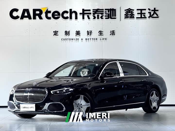 Maybach S-Class S 480 4MATIC
