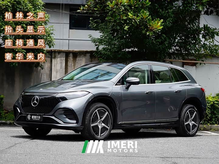 Mercedes-Benz EQS SUV 450 4MATIC Pioneer Edition