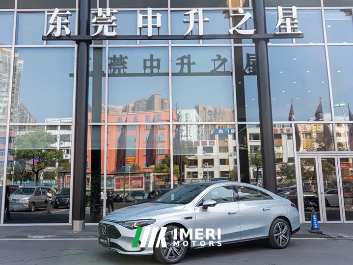 Mercedes-Benz CLA Plug-in Hybrid 300L Long-Range Intelligent Edition